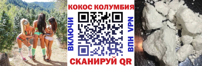 Наркошоп Кувшиново ГАШ Канабис Меф