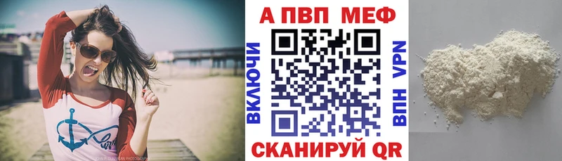 Alfa_PVP СК  Кувшиново 