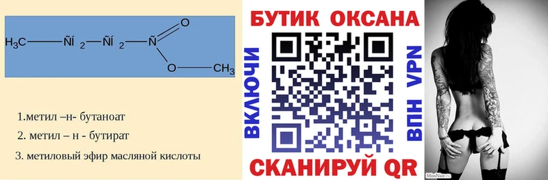 KRAKEN ссылка  где купить наркоту  Кувшиново  нарко площадка состав  Бутират 99% 