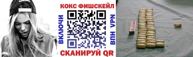 КОКАИН Эквадор  Кувшиново 