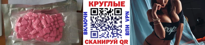 ЭКСТАЗИ 99%  Кувшиново 