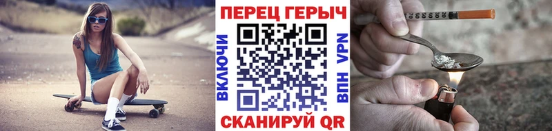 МЕГА онион  Кувшиново  ГЕРОИН хмурый  как найти  