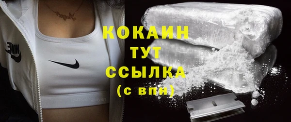 синтетический гашиш Алексин
