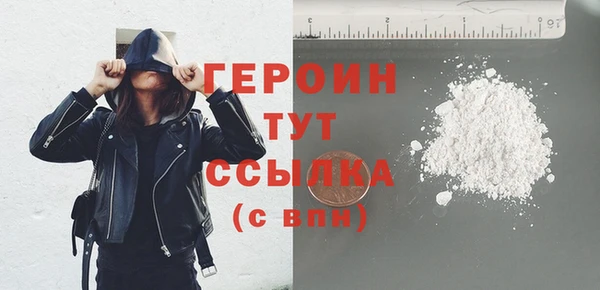 герыч Алзамай