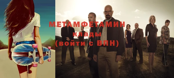 спиды Каменка