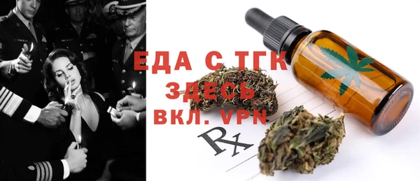 синтетический гашиш Алексин