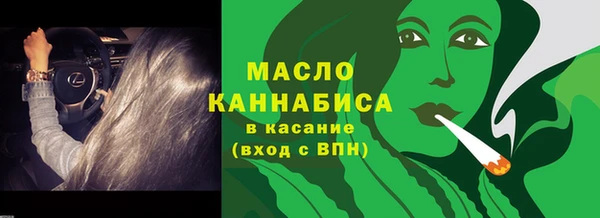наркотики Абаза