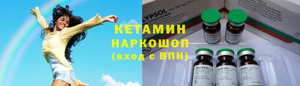 синтетический гашиш Алексин