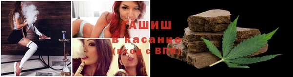 синтетический гашиш Алексин
