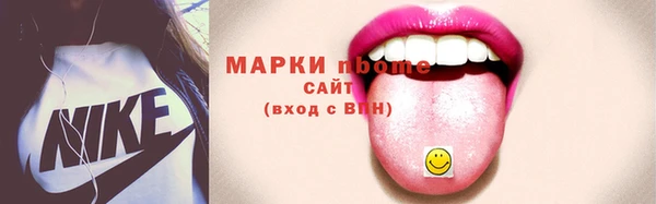 синтетический гашиш Алексин