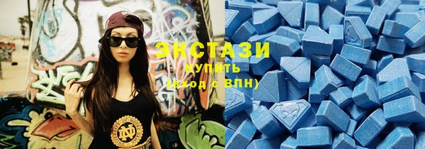MDMA Premium VHQ Абдулино