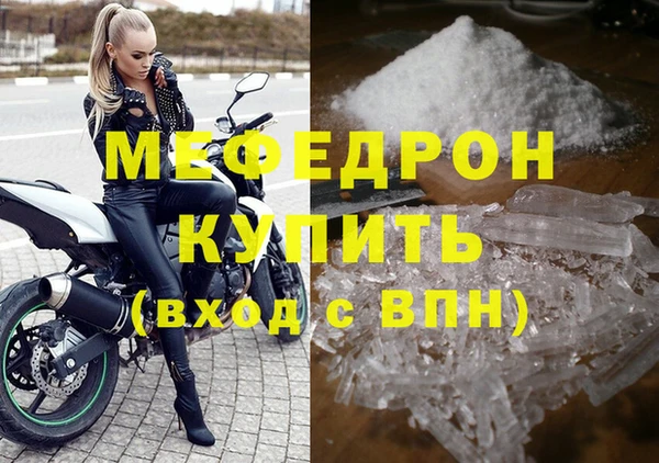 СК Каменногорск