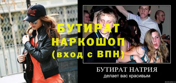 кристаллы Абинск