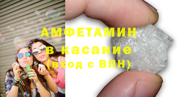 синтетический гашиш Алексин