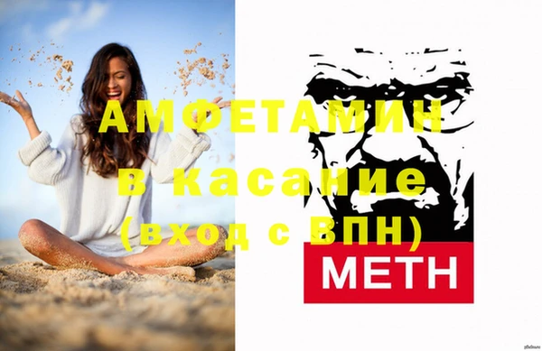 мефедрон Каменск-Шахтинский