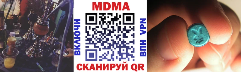 купить закладку  Кувшиново  МДМА VHQ 