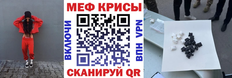 МЯУ-МЯУ мука  магазин  наркотиков  Кувшиново 