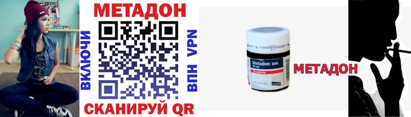 Метадон мёд  Кувшиново 