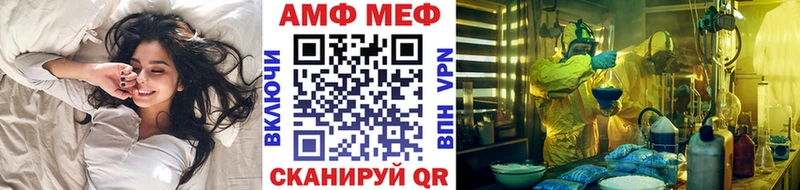 Первитин витя  Кувшиново 