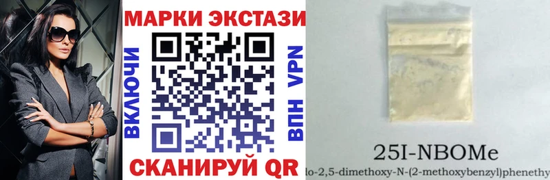 МЕГА ССЫЛКА  Кувшиново  Марки NBOMe 1,5мг 