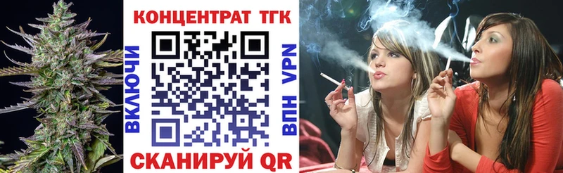 omg вход  где можно купить наркотик  Кувшиново  Дистиллят ТГК вейп 